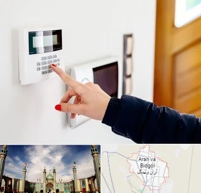 فروش دزدگیر خانه و ساختمان در آران و بیدگل