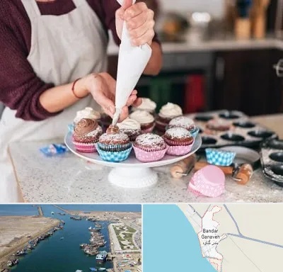 آموزشگاه شیرینی پزی در بندر گناوه