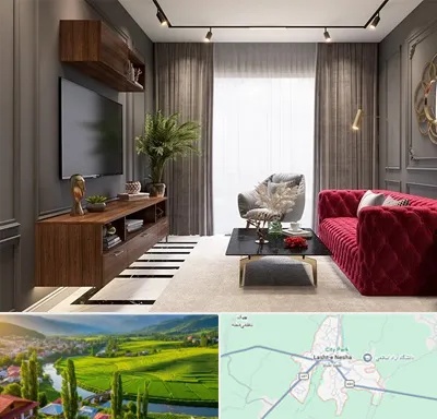 دکوراسیون داخلی در لشت نشا