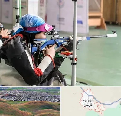 باشگاه تیراندازی بانوان در فارسان