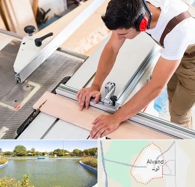 کابینت سازی در الوند