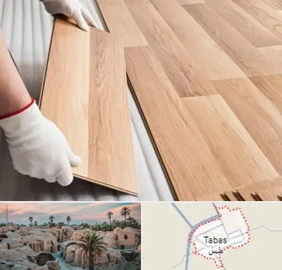 نصاب پارکت لمینت و چوبی در طبس