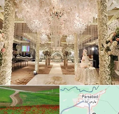 تالار عروسی ارزان در پارس آباد