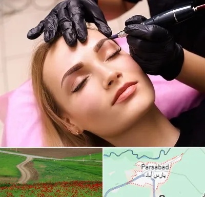 آرایش دائم در پارس آباد