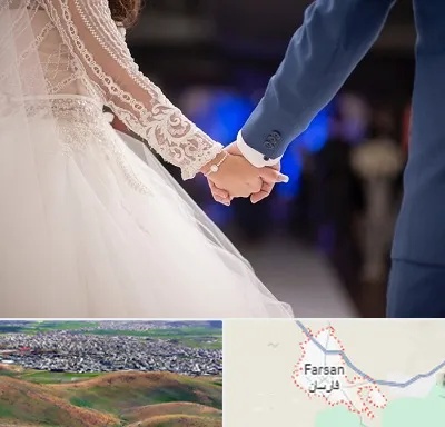 کلاس رقص عروس در فارسان