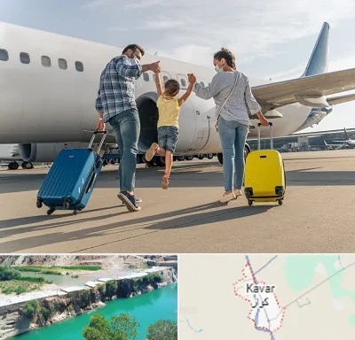 آژانس هواپیمایی در کوار