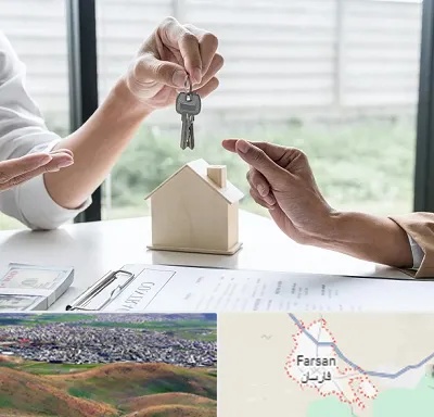 پیش فروش آپارتمان در فارسان