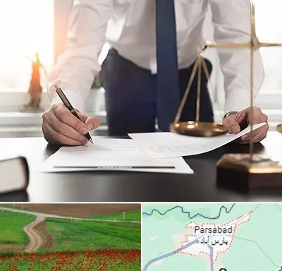 وکیل خوب در پارس آباد