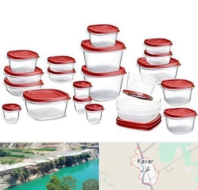فروشگاه پلاستیک در کوار