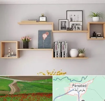 فروش شلف دیواری در پارس آباد