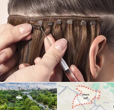 فروشگاه تجهیزات اکستنشن در البرز