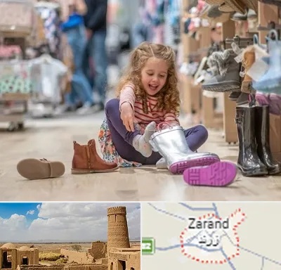 فروشگاه کفش بچه گانه در زرند