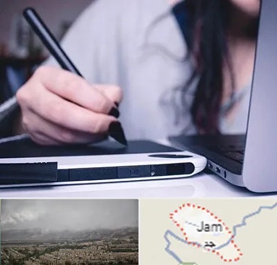 آموزشگاه ایندیزاین در جم