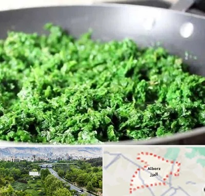 دستگاه سبزی خرد کن صنعتی در البرز