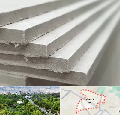 فایبر سمنت برد در البرز