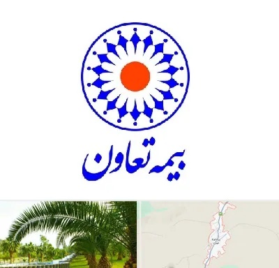 بیمه تعاون در کهنوج