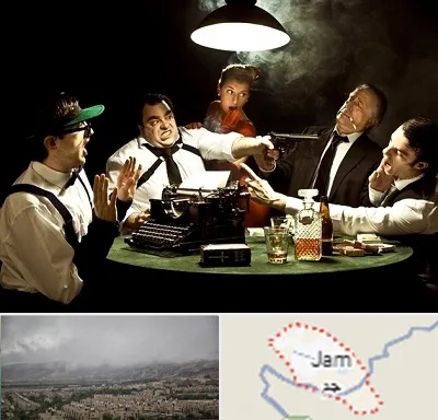 ایونت مافیا در جم