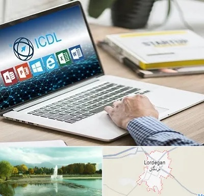 آموزشگاه ICDL در لردگان