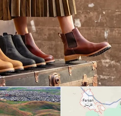 کفش چرم زنانه در فارسان