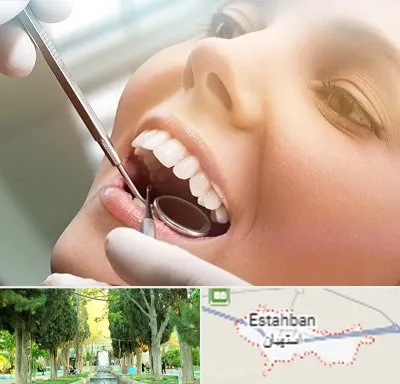 دندانپزشکی زیبایی در استهبان