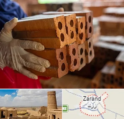 فروش عمده مصالح ساختمانی در زرند
