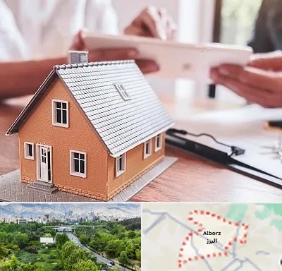 وکیل ملکی در البرز