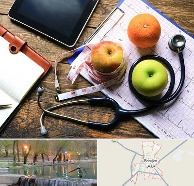 کلینیک تغذیه در بروجن