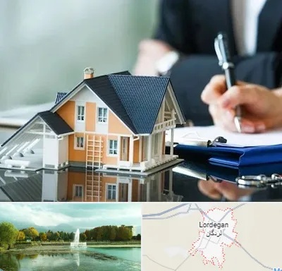 شماره تلفن املاک در لردگان
