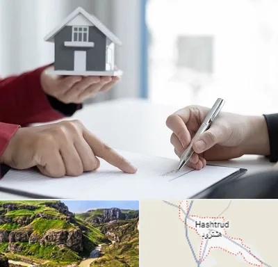 پیش فروش ساختمان در هشترود