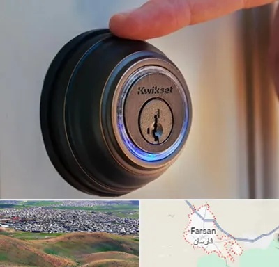 قفل فروشی در فارسان