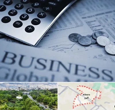 آموزشگاه مدیریت مالی در البرز