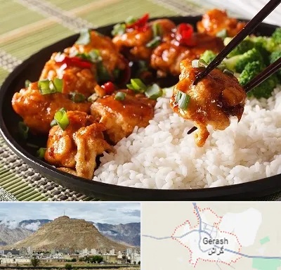 رستوران چینی در گراش