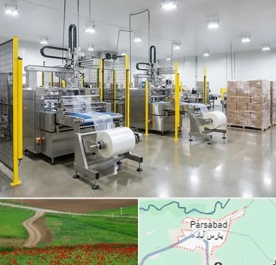 کیسه فریزر در پارس آباد