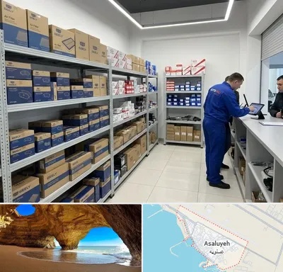 لوازم یدکی جیلی در عسلویه