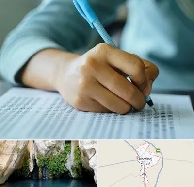 آموزشگاه کنکور تجربی در خورموج