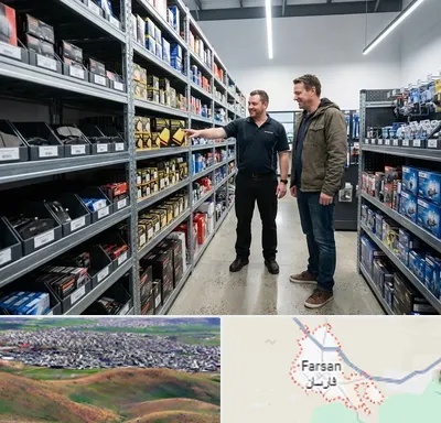 لوازم یدکی ایران خودرو در فارسان