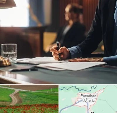 وکیل چک در پارس آباد
