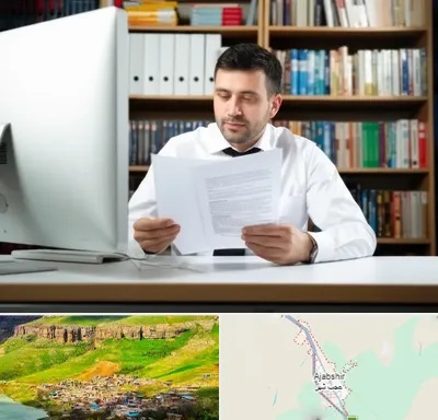 دارالترجمه انگلیسی در عجب شیر