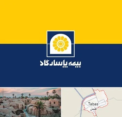 بیمه پاسارگاد در طبس