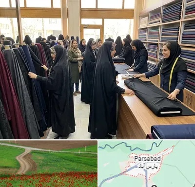 فروش پارچه چادر در پارس آباد