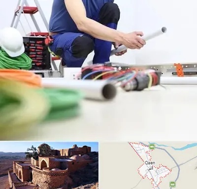 سیم کشی ساختمان در قائن