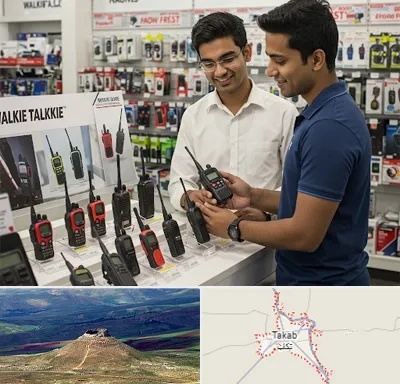 بیسیم (واکی تاکی) در تکاب