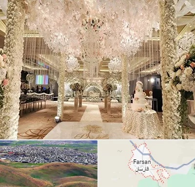 تالار عروسی ارزان در فارسان