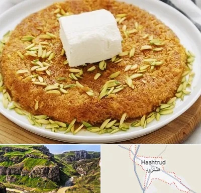 کنافه در هشترود