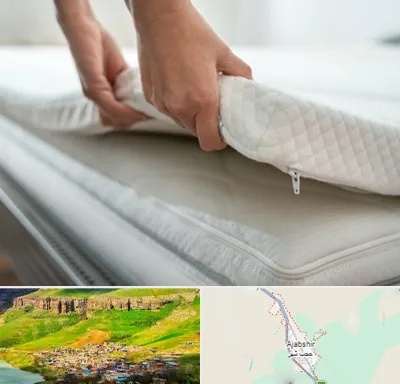 تعمیر تشک در عجب شیر