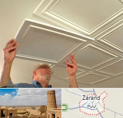 سقف کاذب ارزان در زرند