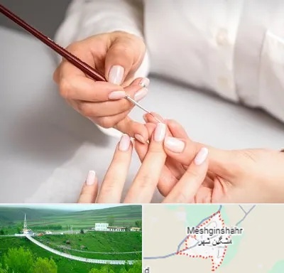 سالن کاشت ناخن در مشگین شهر