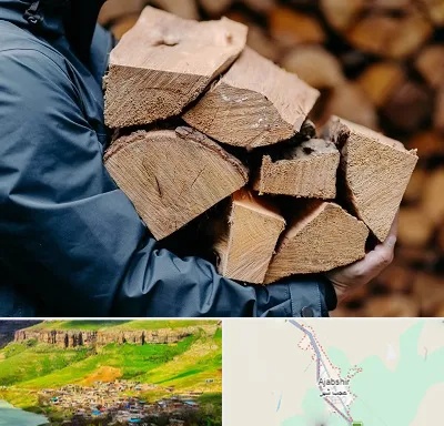 متریال چوبی در عجب شیر