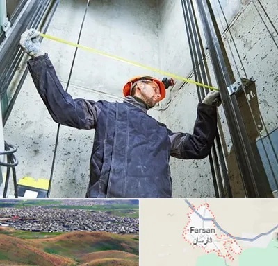 نصاب آسانسور در فارسان