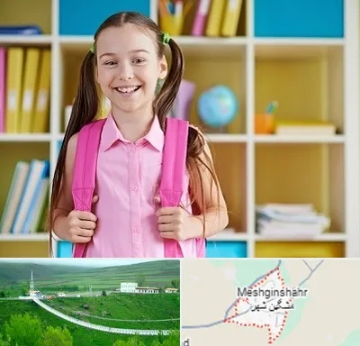 مدرسه غیرانتفاعی ابتدایی دخترانه در مشگین شهر
